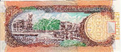 Beschrijving achterzijde: BRIDGE